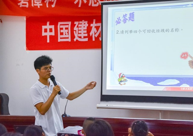 七彩志願行 青春進課堂——記合肥院志願者團隊走進石台縣仙寓鎮碧潭村支教活動-4-640.jpg